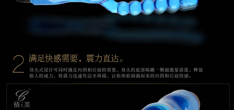 香港积之美-孔雀开屏 前振后插 多重刺激