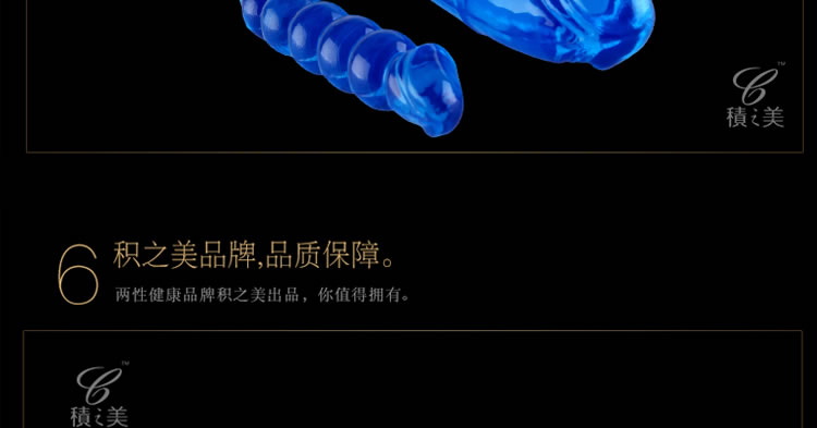 香港积之美-孔雀开屏 前振后插 多重刺激