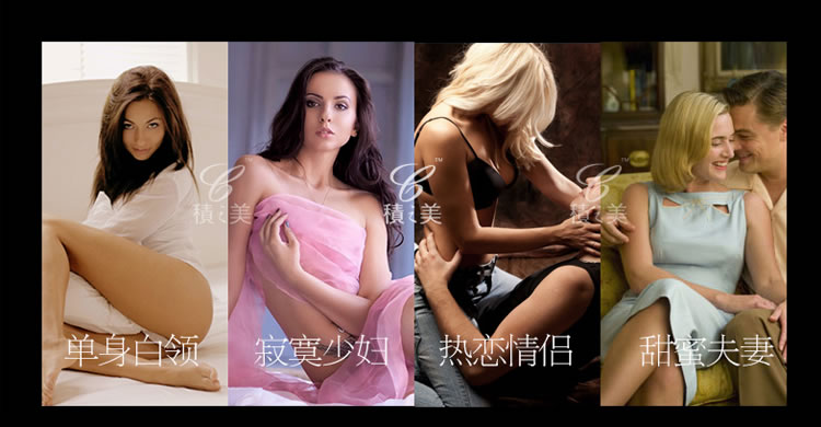香港积之美-孔雀开屏 前振后插 多重刺激