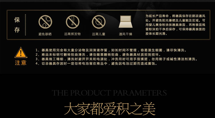 香港积之美-孔雀开屏 前振后插 多重刺激