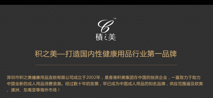 香港积之美-孔雀开屏 前振后插 多重刺激