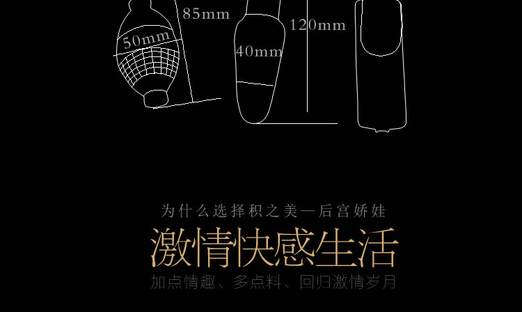 香港积之美-后宫娇娃 后庭栓 充气气囊 震动刺激