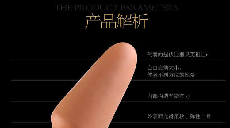 香港积之美-后宫娇娃 后庭栓 充气气囊 震动刺激