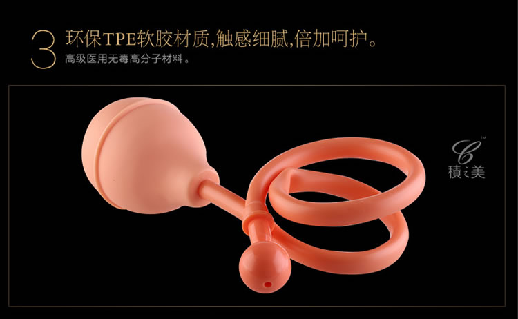 香港积之美-后宫娇娃 后庭栓 充气气囊 震动刺激
