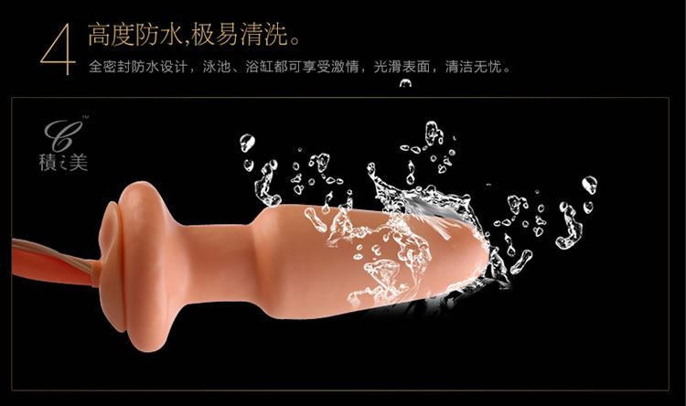 香港积之美-后宫娇娃 后庭栓 充气气囊 震动刺激