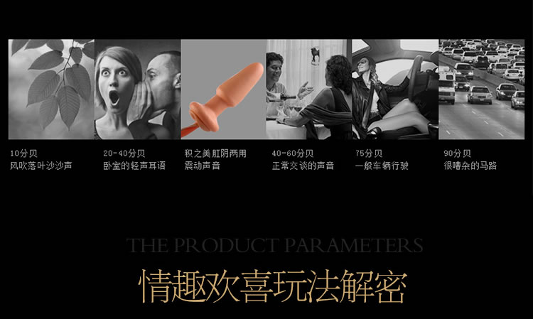 香港积之美-后宫娇娃 后庭栓 充气气囊 震动刺激