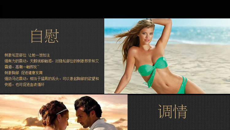 香港积之美-后宫娇娃 后庭栓 充气气囊 震动刺激