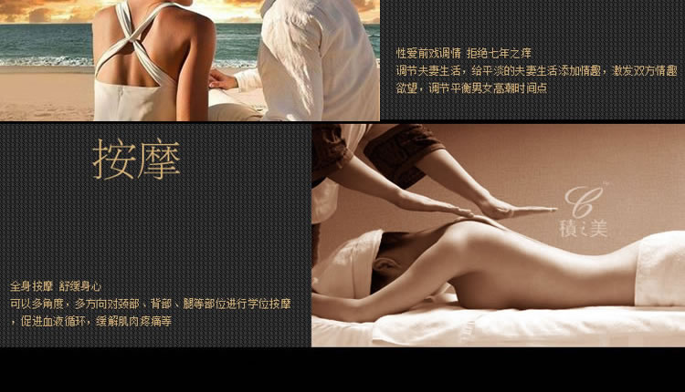 香港积之美-后宫娇娃 后庭栓 充气气囊 震动刺激