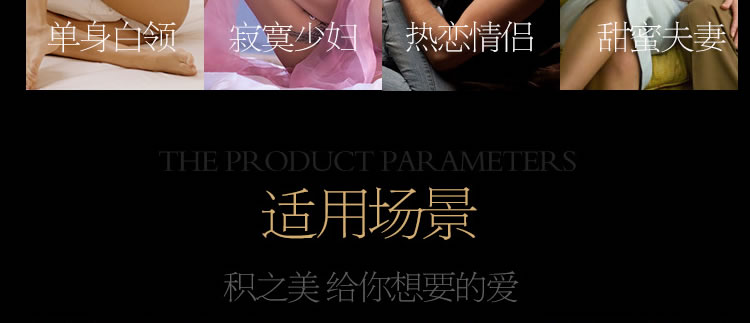 香港积之美-后宫娇娃 后庭栓 充气气囊 震动刺激