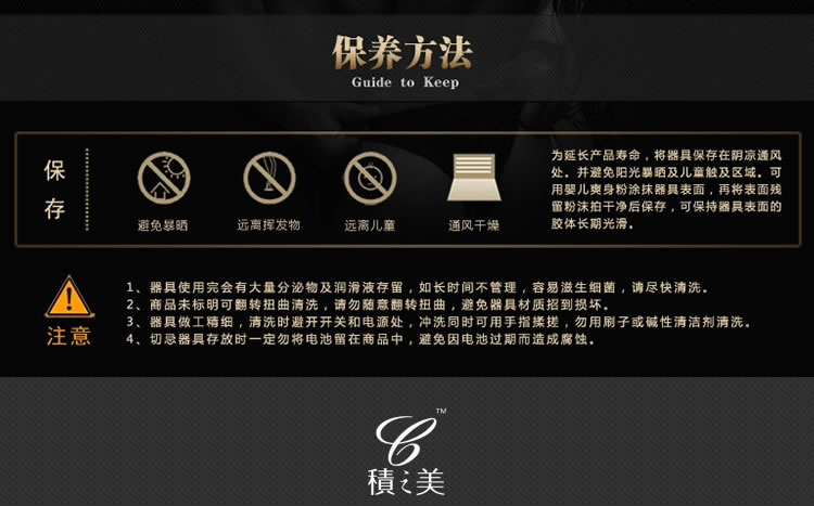 香港积之美-后宫娇娃 后庭栓 充气气囊 震动刺激