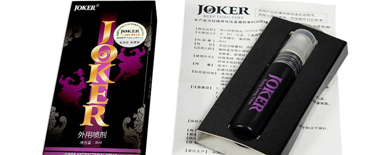 日本JOKER男士抑菌延时喷剂8ml