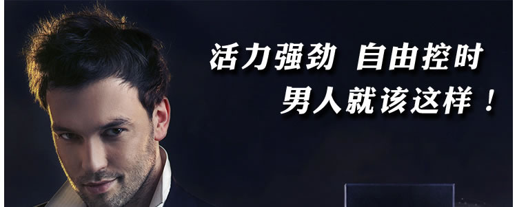 日本XYZ源气堂男性劲能延时喷剂8ml