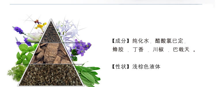 日本XYZ源气堂男性劲能延时喷剂8ml