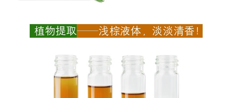 日本XYZ源气堂男性劲能延时喷剂8ml