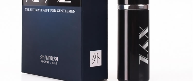 日本XYZ源气堂男性劲能延时喷剂8ml
