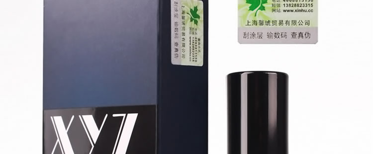 日本XYZ源气堂男性劲能延时喷剂8ml