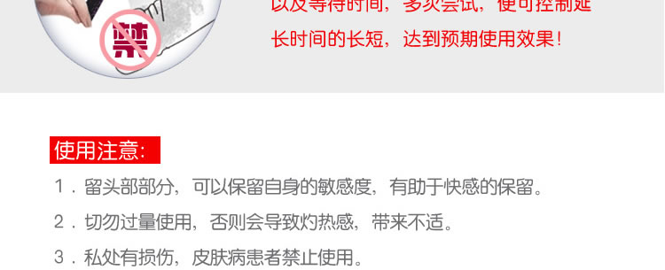 日本XYZ源气堂男性劲能延时喷剂8ml