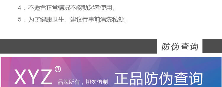 日本XYZ源气堂男性劲能延时喷剂8ml