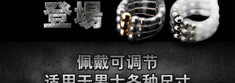 JOKER磁疗环保健包皮包茎阻复矫正器