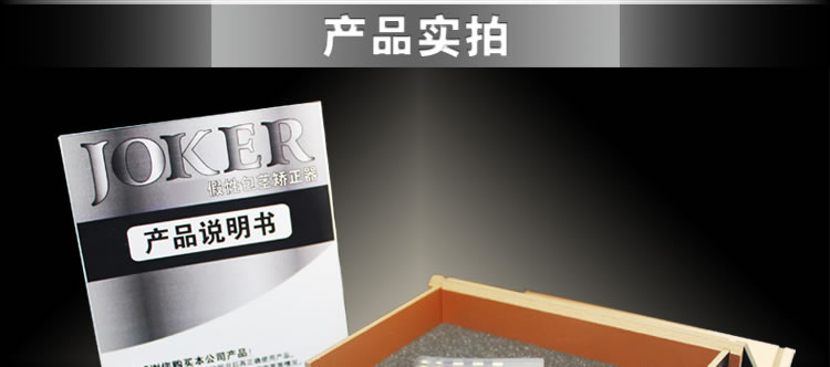 JOKER磁疗环保健包皮包茎阻复矫正器