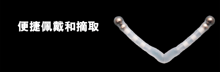 JOKER磁疗环保健包皮包茎阻复矫正器