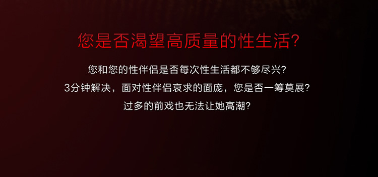 延时专家 耐氏延时喷剂 10ml