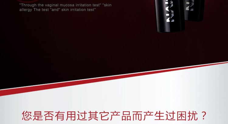 延时专家 耐氏延时喷剂 10ml