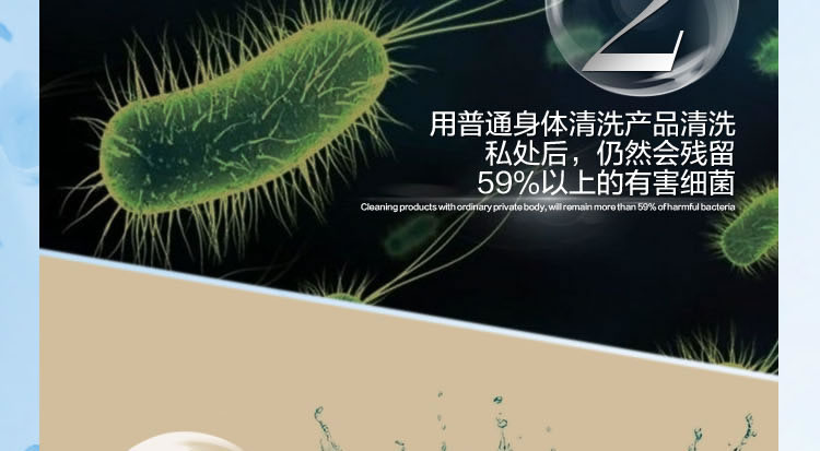 MOVO 芦荟精华私密洁净免洗泡沫 60ml