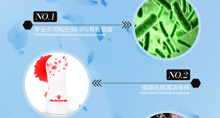 MOVO 芦荟精华私密洁净免洗泡沫 60ml