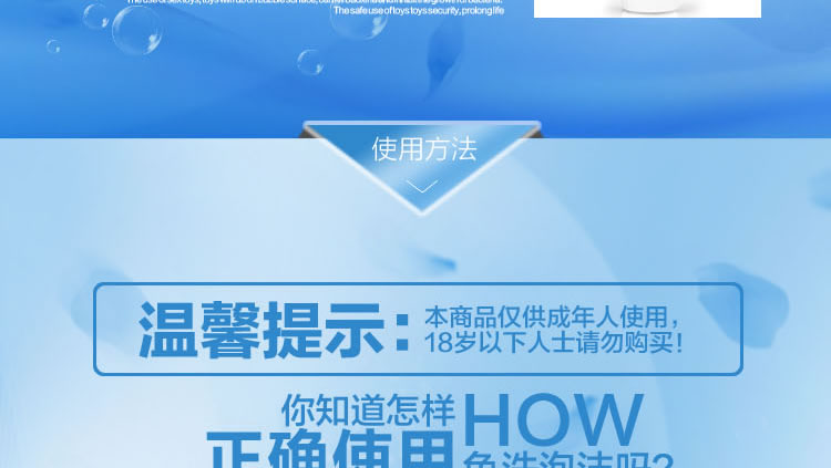 MOVO 芦荟精华私密洁净免洗泡沫 60ml