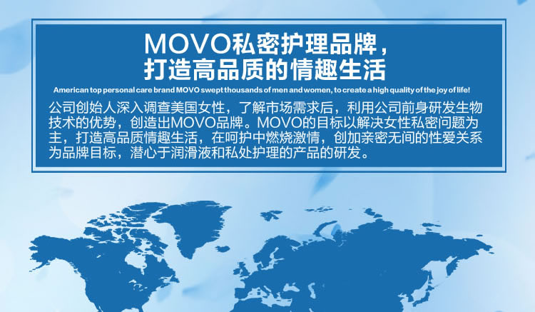 MOVO 芦荟精华私密洁净免洗泡沫 60ml
