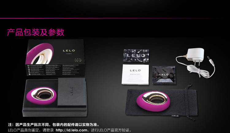 瑞典LELO-Alia阿莉娅私处震动器