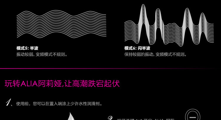 瑞典LELO-Alia阿莉娅私处震动器