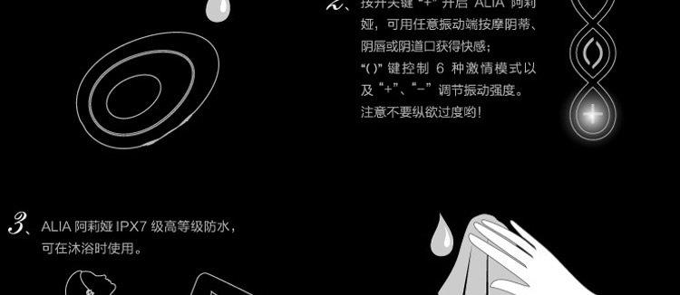 瑞典LELO-Alia阿莉娅私处震动器