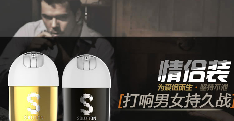 韩国ZINI情侣装润滑液（男用延时液+女用情欲提升液）70ml