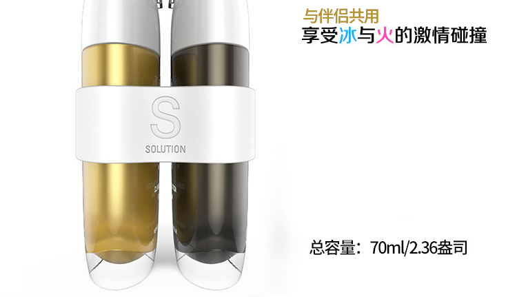 韩国ZINI情侣装润滑液（男用延时液+女用情欲提升液）70ml