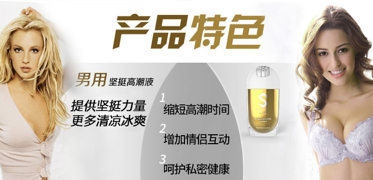 韩国ZINI情侣装润滑液（男用延时液+女用情欲提升液）70ml