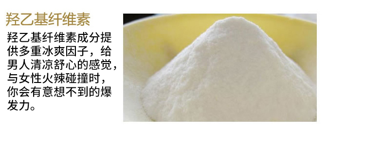 韩国ZINI情侣装润滑液（男用延时液+女用情欲提升液）70ml