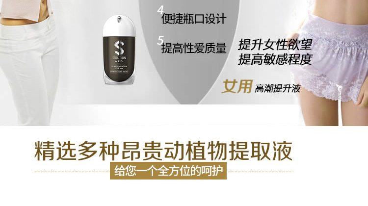韩国ZINI情侣装润滑液（男用延时液+女用情欲提升液）70ml