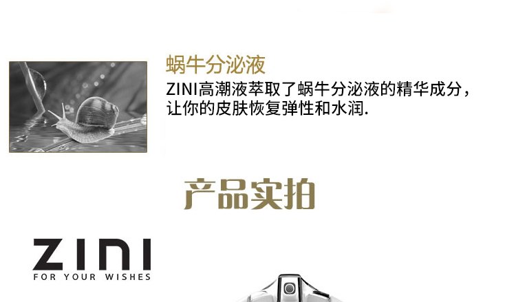 韩国ZINI情侣装润滑液（男用延时液+女用情欲提升液）70ml