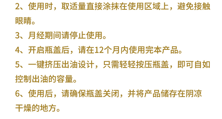 韩国ZINI情侣装润滑液（男用延时液+女用情欲提升液）70ml