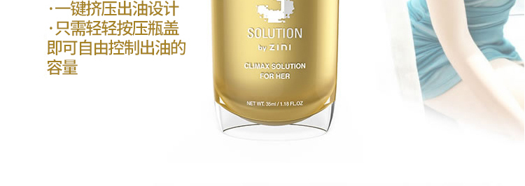韩国ZINI情侣装润滑液（男用延时液+女用情欲提升液）70ml