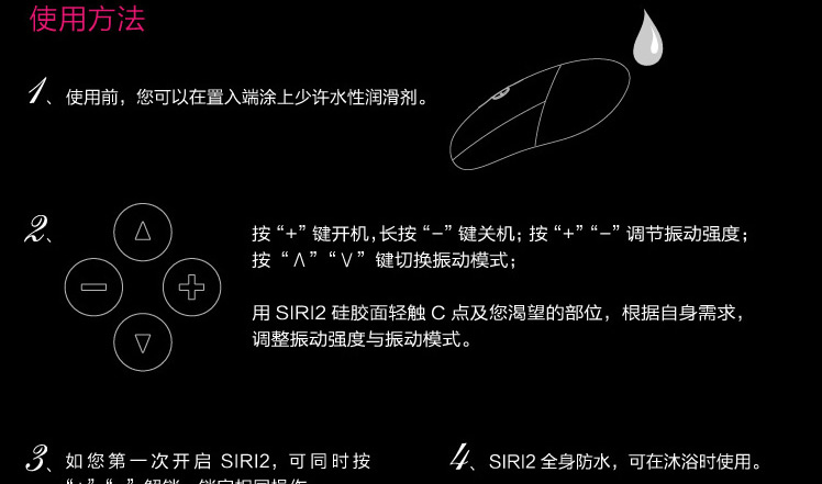 瑞典LELOSiri 斯芮私处震动器 粉色