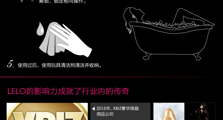 瑞典LELOSiri 斯芮私处震动器 粉色