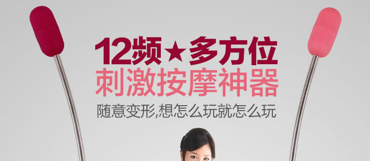 香港邦爱-神仙棒