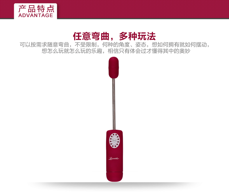 香港邦爱-神仙棒