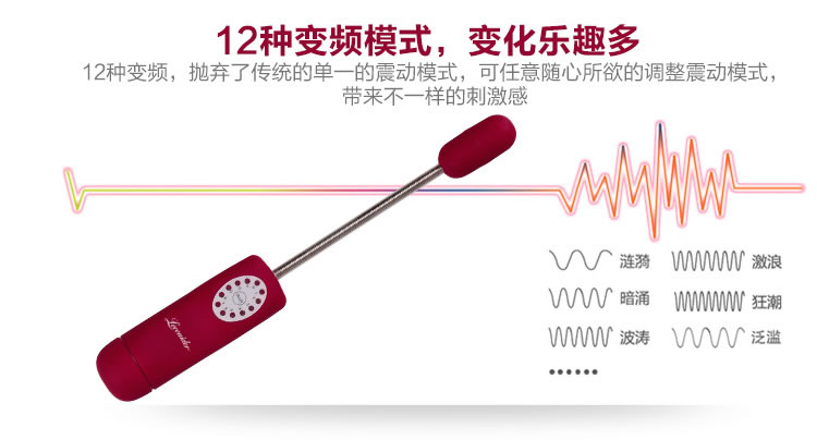 香港邦爱-神仙棒