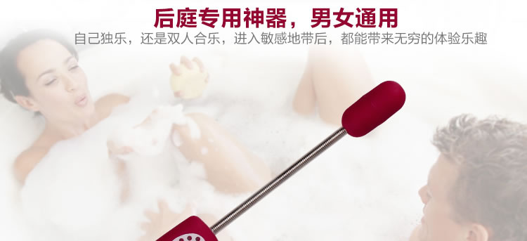 香港邦爱-神仙棒