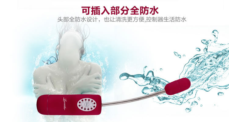 香港邦爱-神仙棒