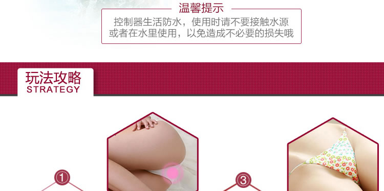 香港邦爱-神仙棒